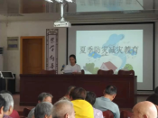 平水街社区夏季防灾减灾安全教育志愿活动