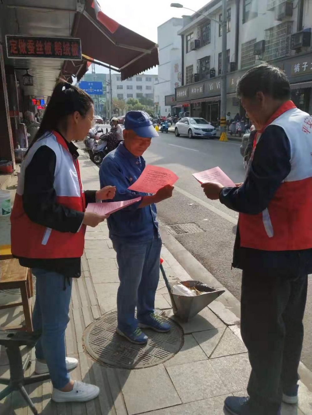 平水街社区开展越惠保宣传活动