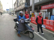 平水街社区反诈志愿宣传