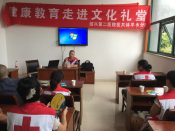 红十字会开展急救知识培训活动