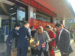 新横溪村联合瑞丰银行开展关爱老人，和谐社会公益志愿活动