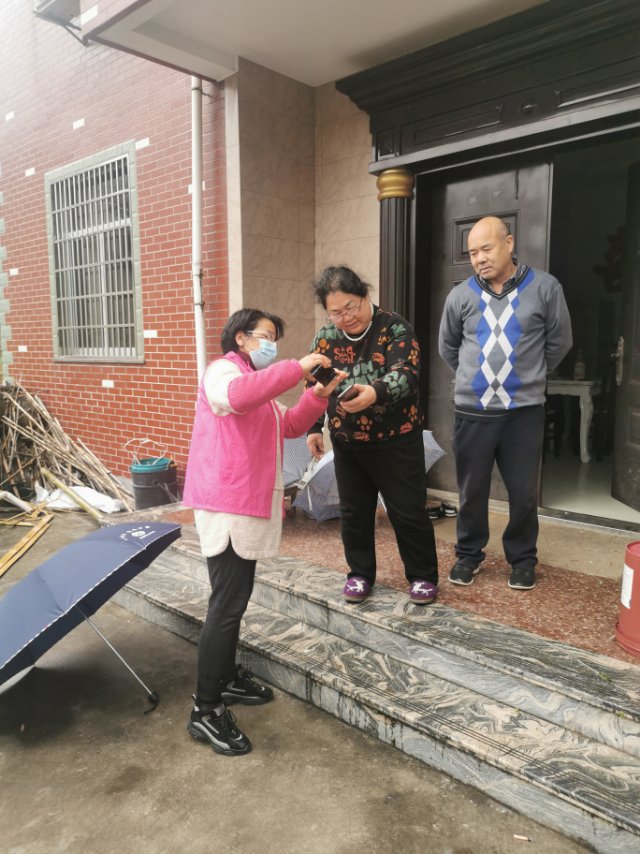 走访排查