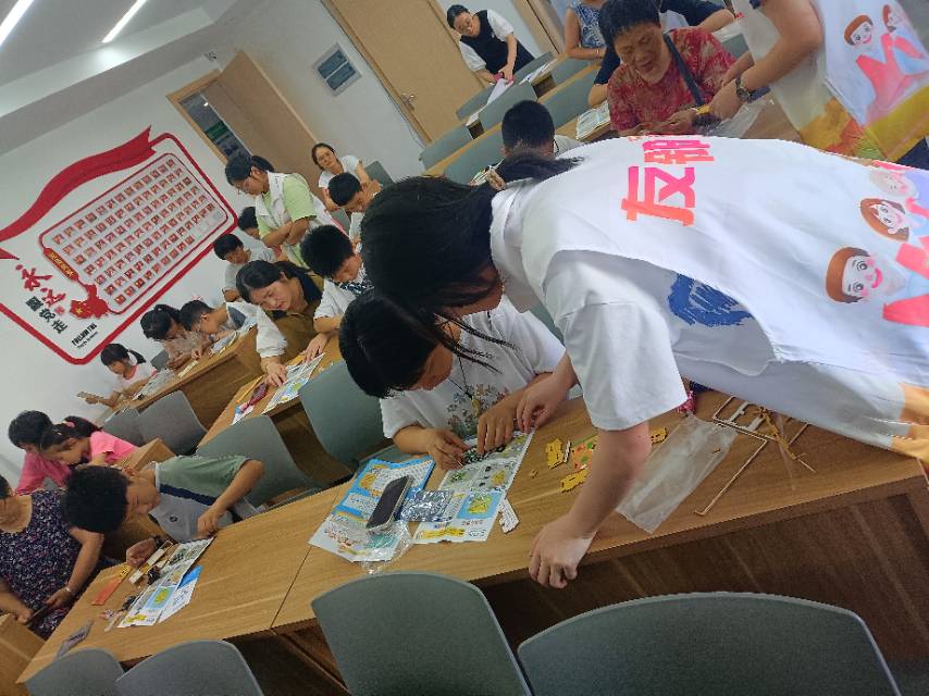 友邻益家—走进科学世界，探索时间真理