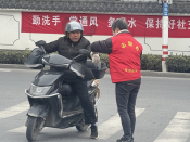 疫情防控 从我做起