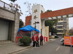 华齐小区守小门  防疫情