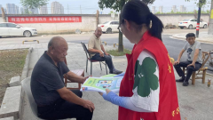 湖门居开展反诈宣传活动