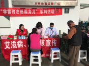 兰亭分院参与开展学雷锋志愿服务活动 兰亭分院参与开展学雷锋志愿服务活动