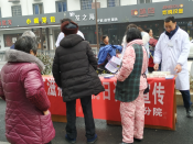 兰亭分院开展艾滋病零歧视咨询志愿活动 兰亭分院开展艾滋病零歧视咨询志愿活动