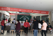 世界哮喘日义诊活动 世界哮喘日义诊活动