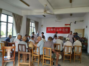 医师节义诊