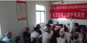 关注中年人中风风险