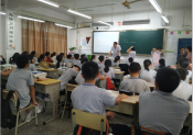 认识艾滋病