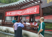 家庭医生签约服务,慢性病咨询活动