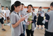 拒吸第一支烟，做健康文明新一代