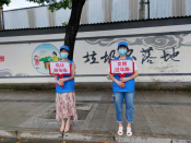 柯桥有礼，文明有我