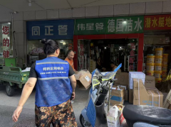 消防宣传志愿活动