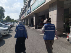 反诈宣传服务活动