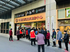 “邻里有爱·春分送福 ”春分送福汤活动