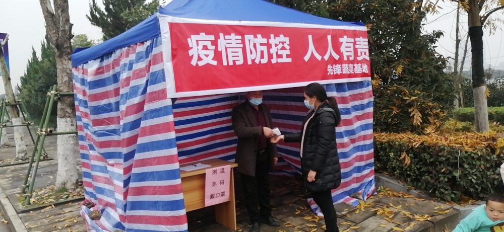 疫情防控人人参与