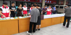 食品安全人人有责