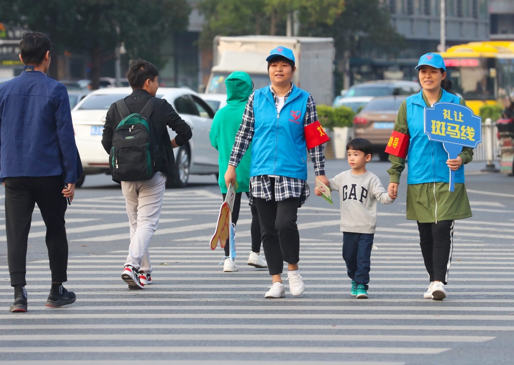 “礼让斑马线、文明过马路”志愿者招募