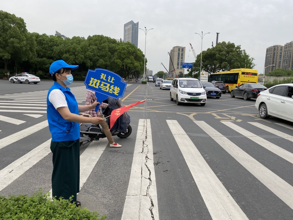 “礼让斑马线、文明过马路”志愿服务活动