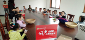 童样精彩主题活动