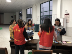 健康知识及反诈骗知识宣传