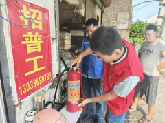 消防安全检查