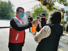 防疫测温管控志愿活动