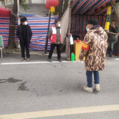 防疫志愿活动