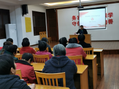 妇代会换届志愿服务活动