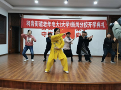 太极培训志愿活动