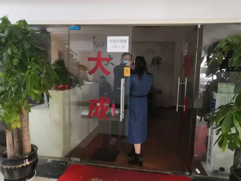 笛扬社区疫情防控志愿活动