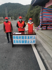 新冠肺炎疫情工作志愿者执勤