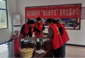 清明节做艾饺志愿活动