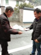 电信诈骗宣传