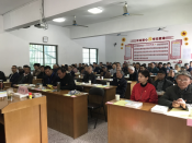 继续学习《习近平谈治国理政》