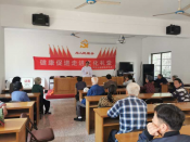 健康教育宣讲