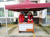 疫情期间守时小门