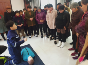 应急救援技能