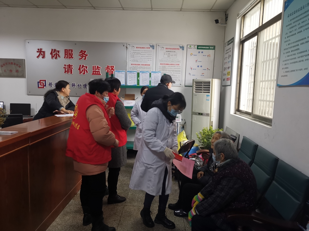 携助80周岁老人接种疫苗