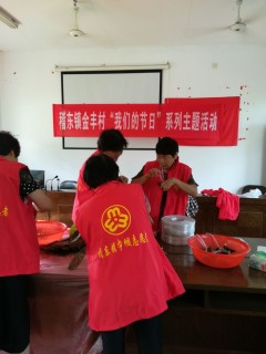 金丰村我们的节日志愿活动