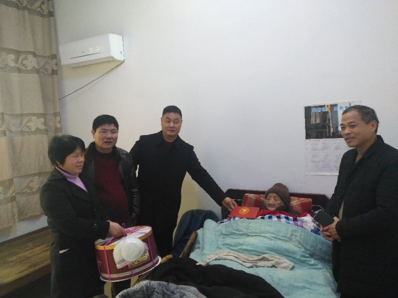 关爱长寿老人活动