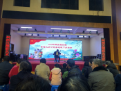 幸福水乡文化活动