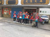 珍惜粮食拒绝浪费共建节约社会