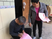 垃圾分类宣传
