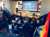 垃圾分类宣传活动