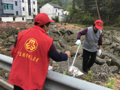 雄鹰村志愿者环境卫生整治