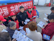 反诈骗宣传